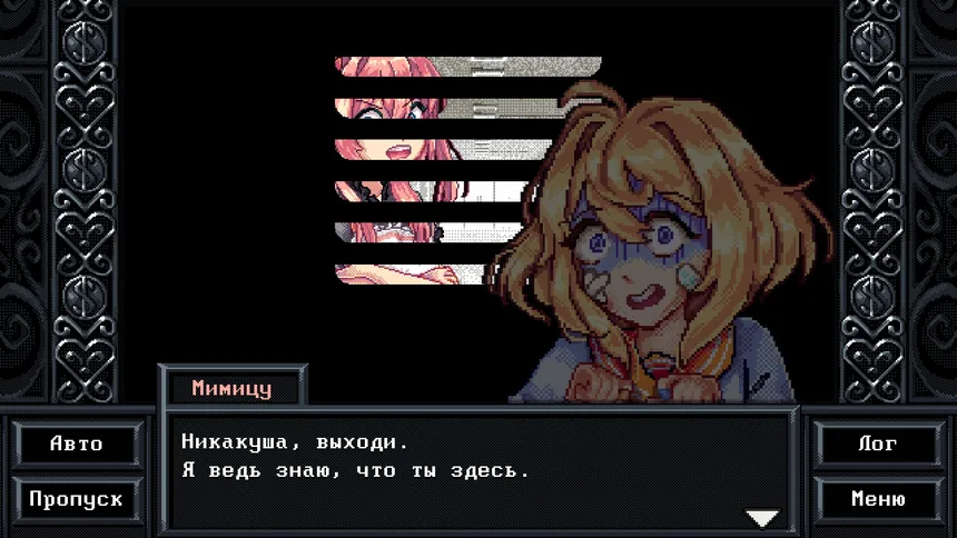 Скриншот 4 к игре No Love No Money