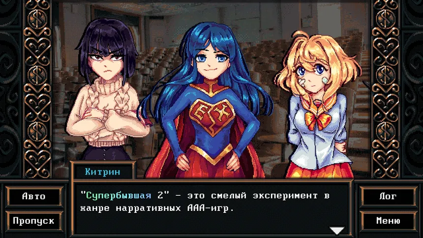 Скриншот 7 к игре No Love No Money