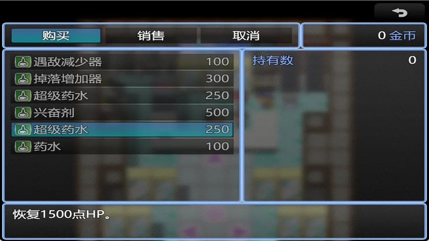 Скриншот 2 к игре Rivet of Y