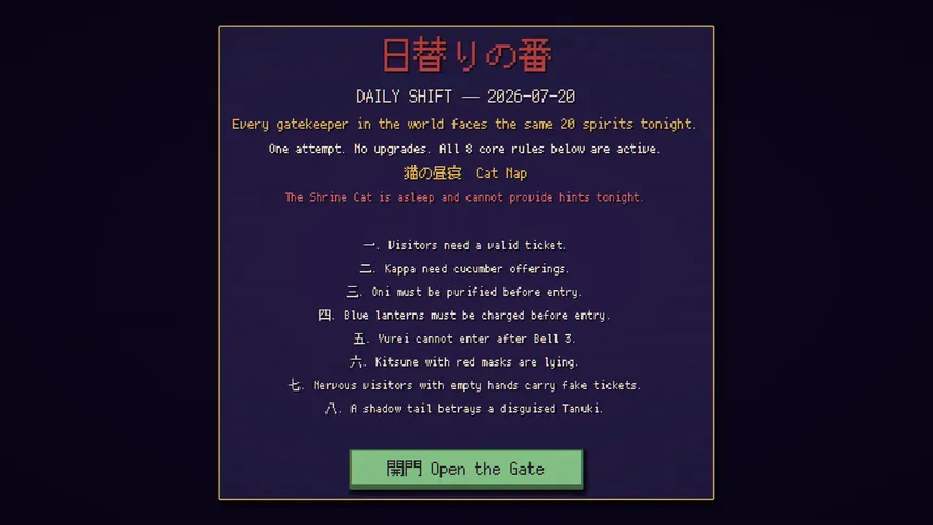 Скриншот 2 к игре Monban: Spirit Gate