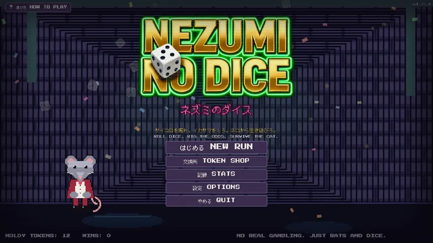Скриншот 1 к игре Nezumi no Dice