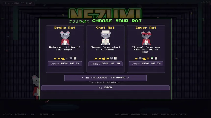Скриншот 2 к игре Nezumi no Dice