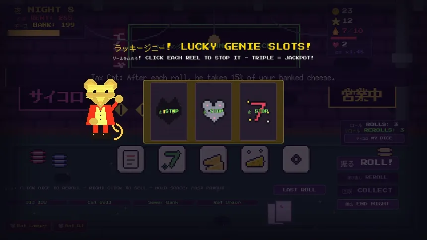 Скриншот 5 к игре Nezumi no Dice