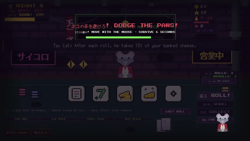 Скриншот 7 к игре Nezumi no Dice