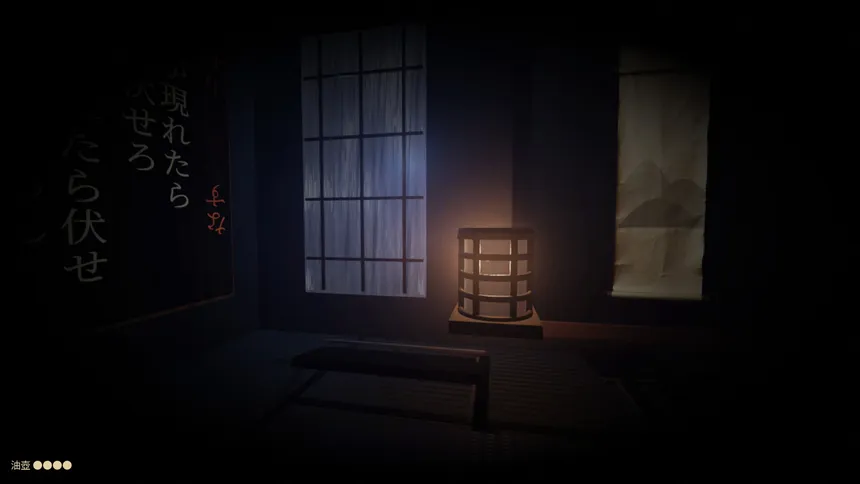 Скриншот 6 к игре 宿の掟 / Rules of the Inn