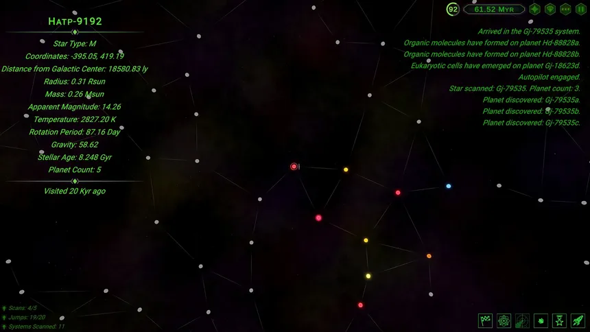Скриншот 2 к игре Галактический Симулятор 3