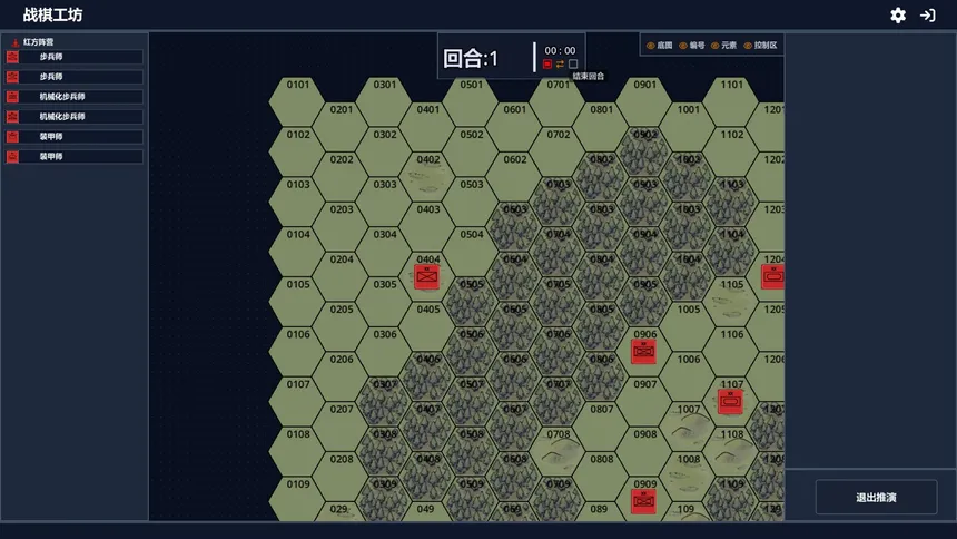 Скриншот 1 к игре Wargame Forge