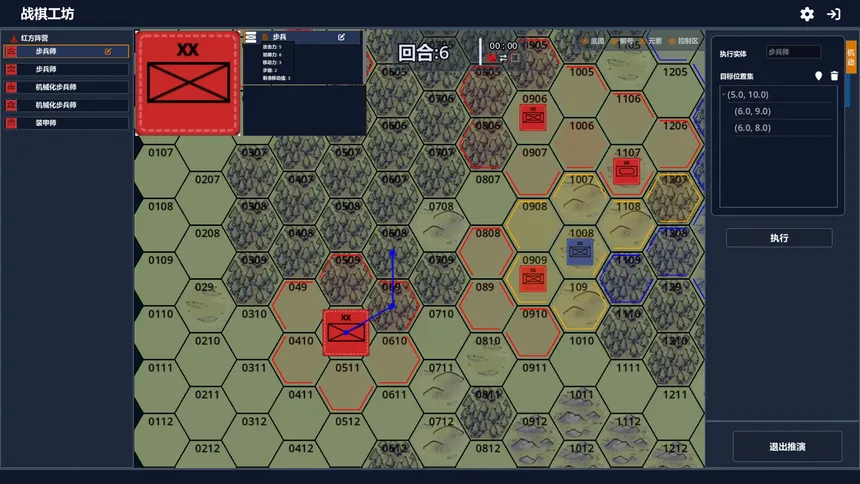 Скриншот 2 к игре Wargame Forge