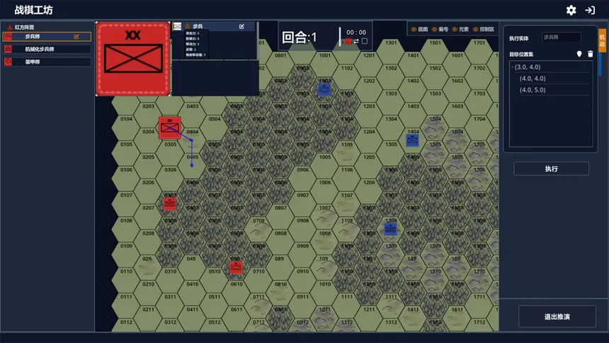 Скриншот 5 к игре Wargame Forge