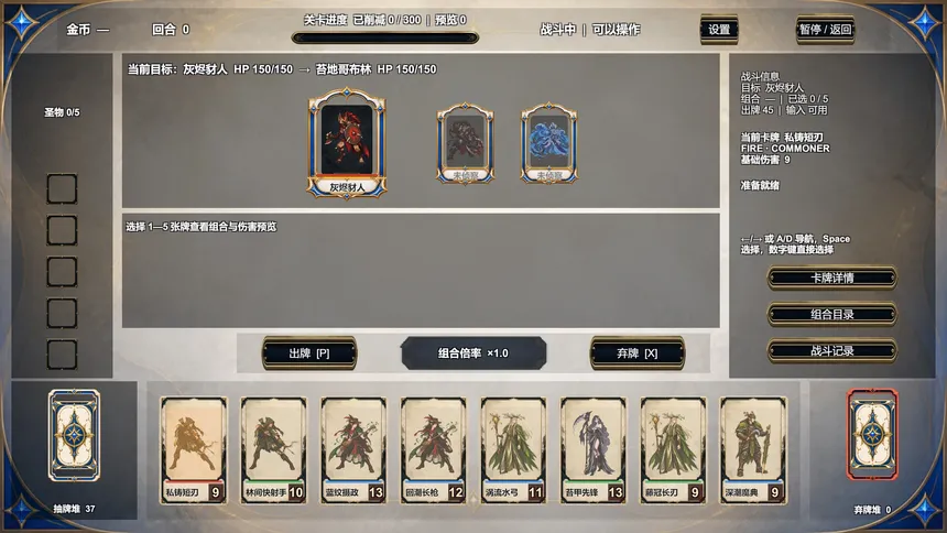 Скриншот 3 к игре Elemental Vanguard