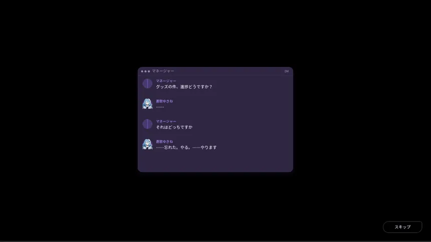 Скриншот 3 к игре 限界ライバー しめきり1週前