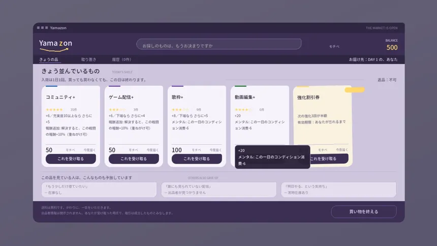 Скриншот 6 к игре 限界ライバー しめきり1週前