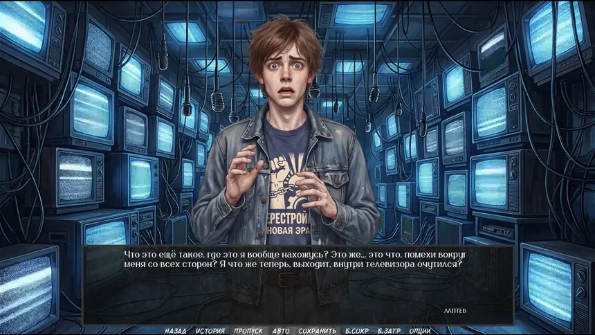 Скриншот 8 к игре Visual Novel: EVENING BROADCAST