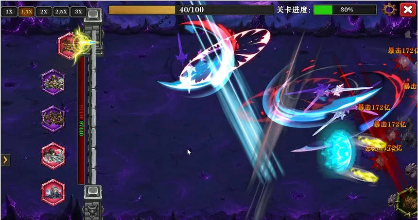 Скриншот 3 к игре 洪荒之刷宝成圣