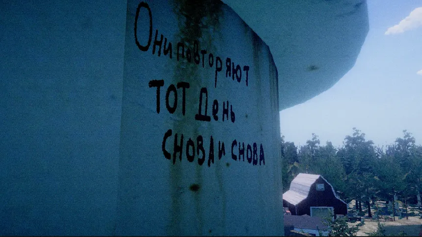 Скриншот 7 к игре The old house