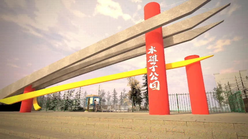 Скриншот 5 к игре Tianfang Funland