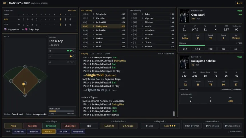 Скриншот 1 к игре Hakoniwa Base Ball