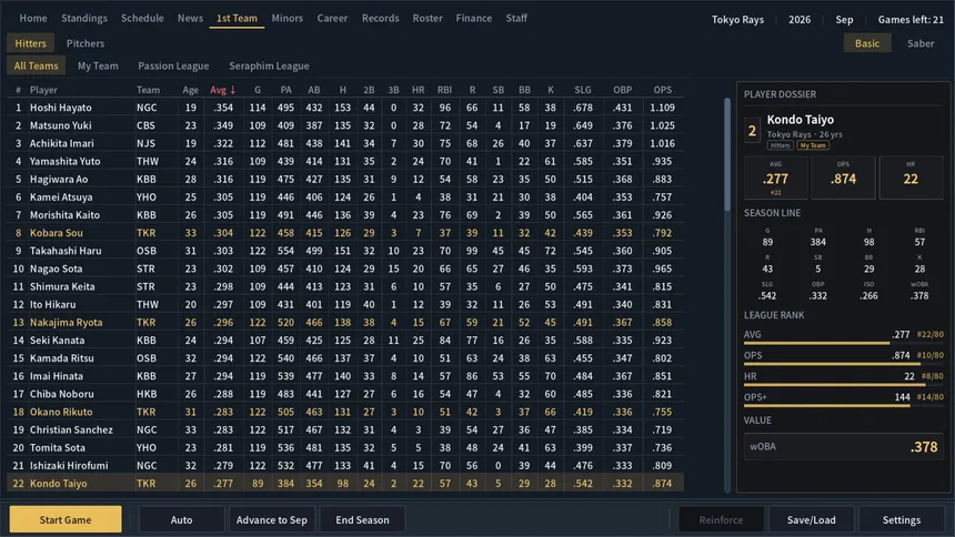 Скриншот 8 к игре Hakoniwa Base Ball