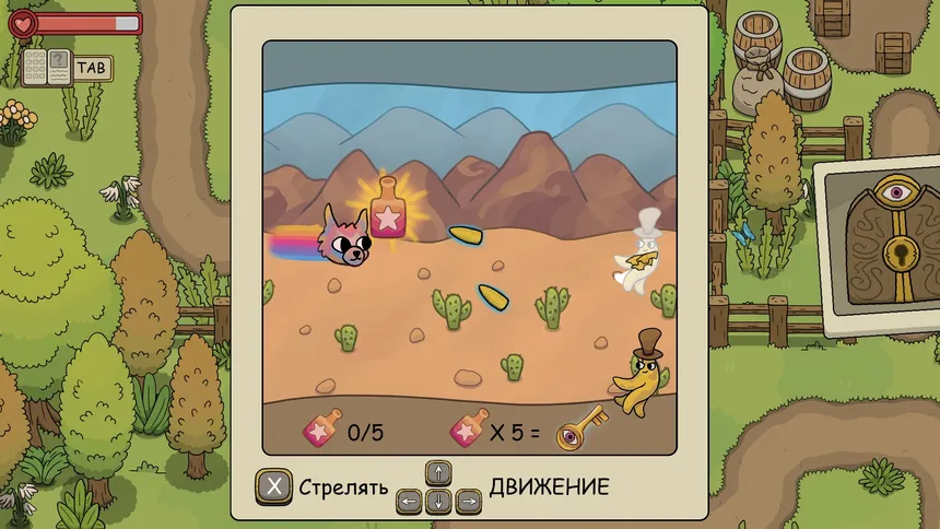 Скриншот 3 к игре DREAMOUT