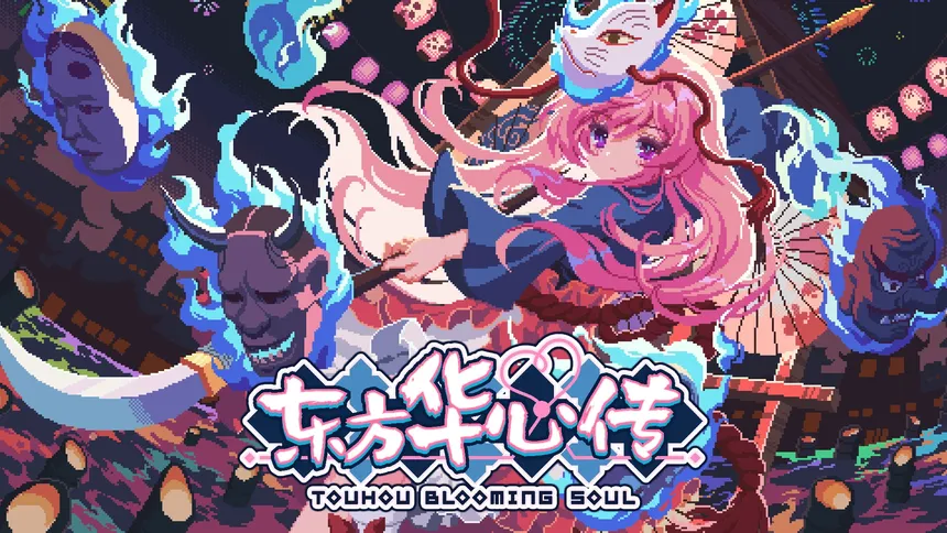 Скриншот 1 к игре 东方华心传Touhou Blooming Soul