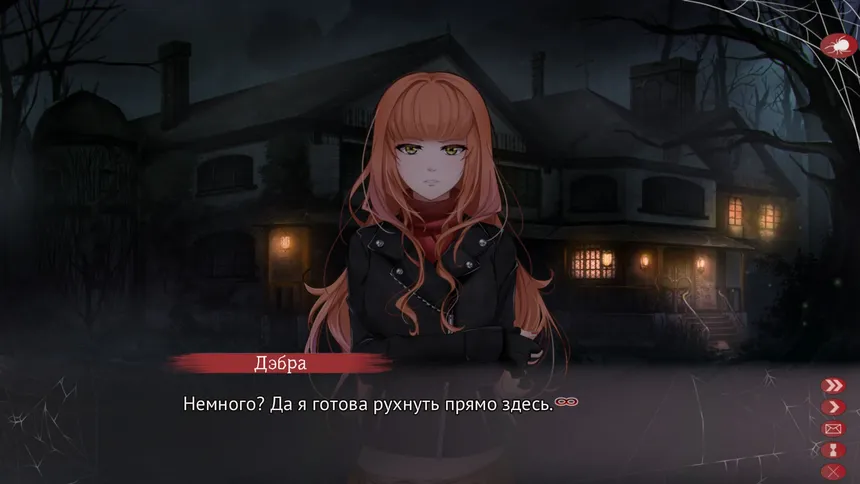 Скриншот 2 к игре Амнея28: две вечности