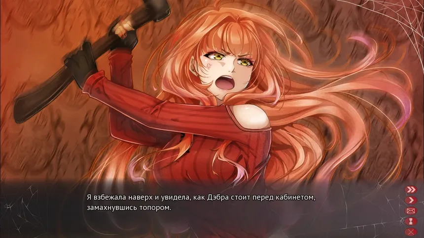 Скриншот 4 к игре Амнея28: две вечности