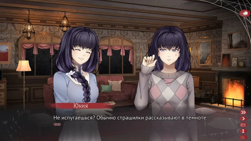 Скриншот 7 к игре Амнея28: две вечности