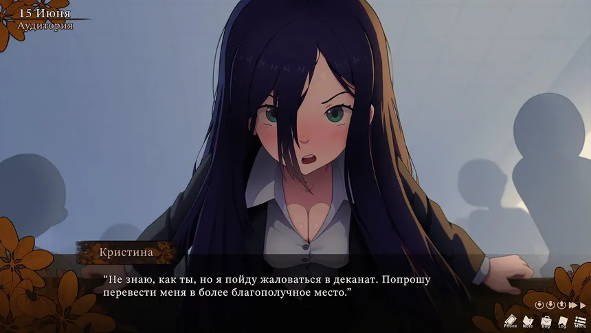 Скриншот 2 к игре Wonderful Body Wanted