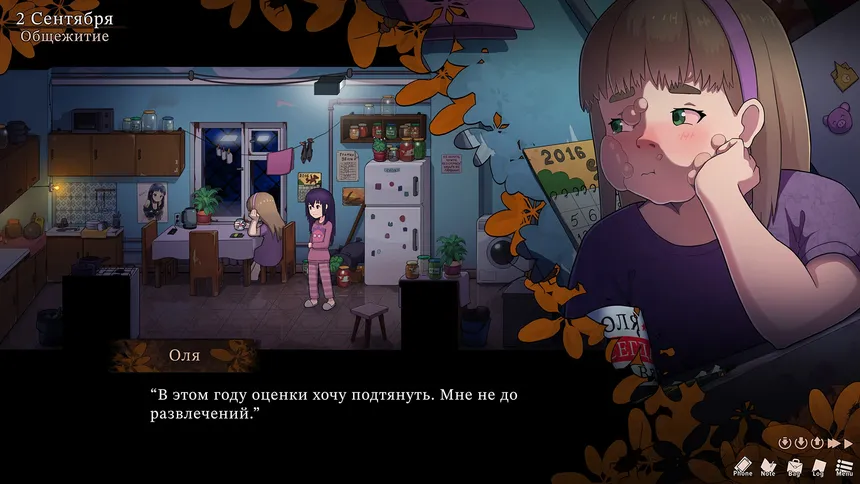 Скриншот 4 к игре Wonderful Body Wanted