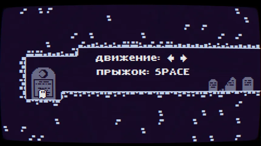 Скриншот 1 к игре A Tiny Ghost Game