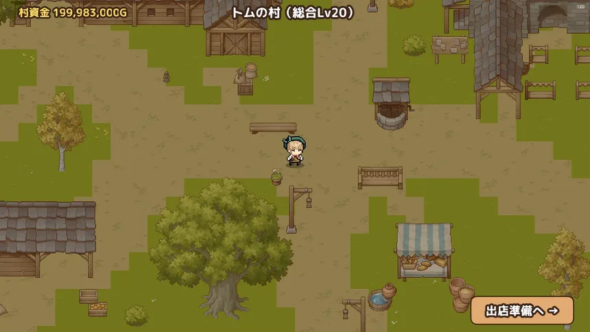 Скриншот 2 к игре トコのトムトムランド