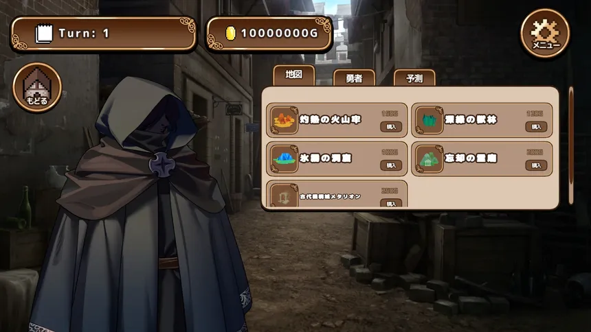 Скриншот 4 к игре トコのトムトムランド