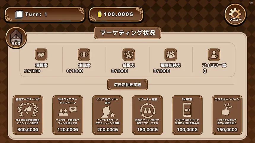 Скриншот 5 к игре トコのトムトムランド
