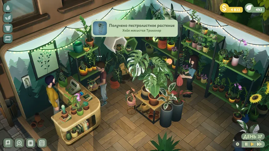 Скриншот 2 к игре Leafy Corner