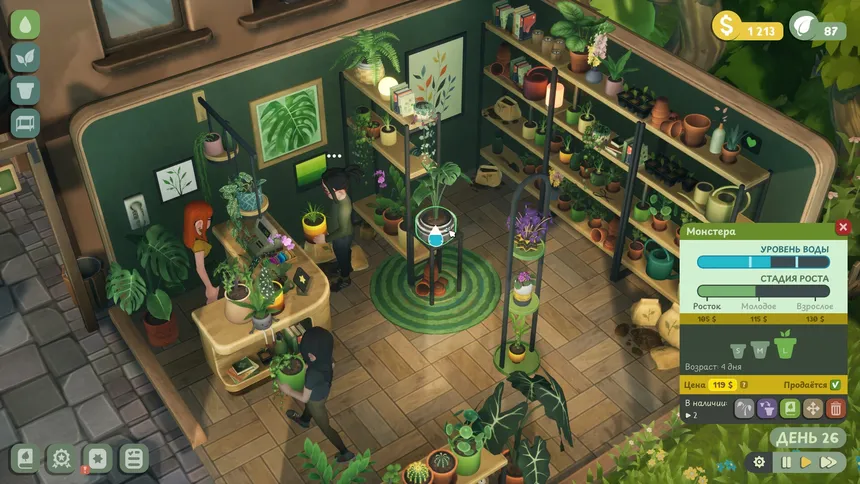 Скриншот 7 к игре Leafy Corner