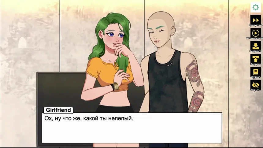 Скриншот 1 к игре NTR Sneaky Girlfriend Episode 1