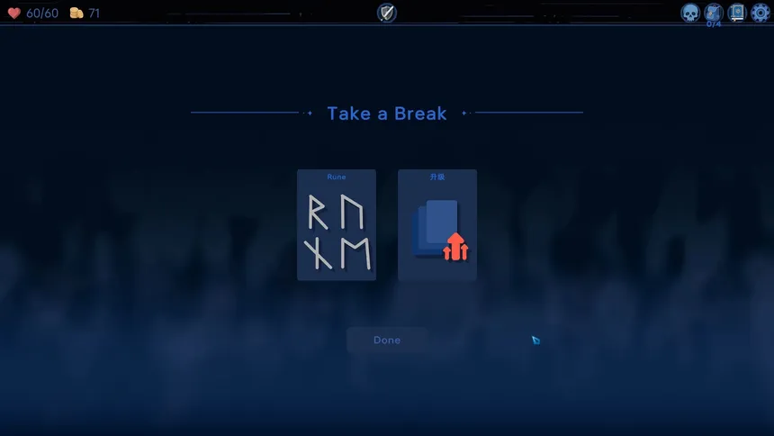 Скриншот 4 к игре No Way Back