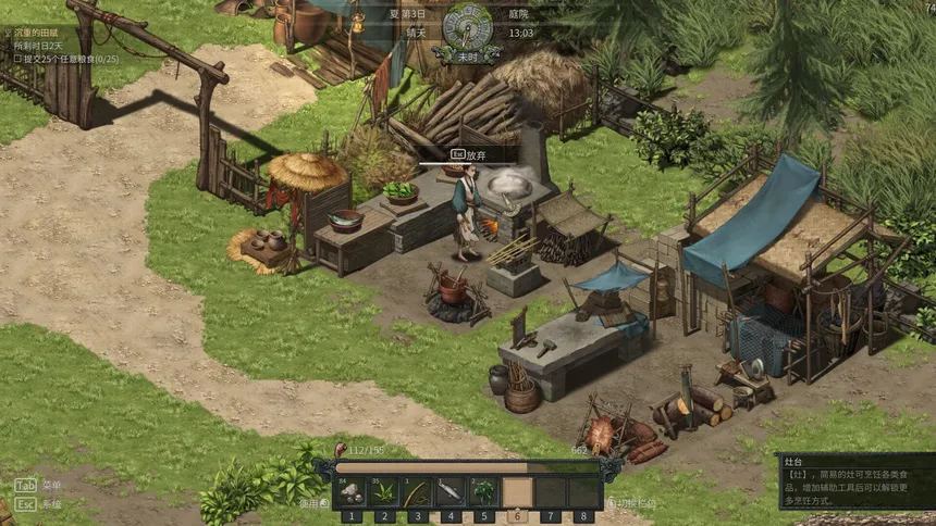 Скриншот 3 к игре Bamboo Spring: A Story Cast in Bronze