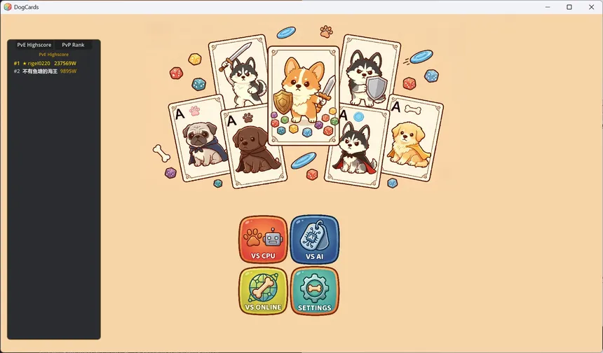 Скриншот 1 к игре 赌狗牌