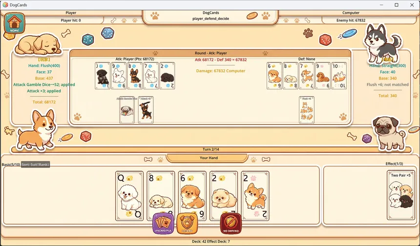 Скриншот 4 к игре 赌狗牌
