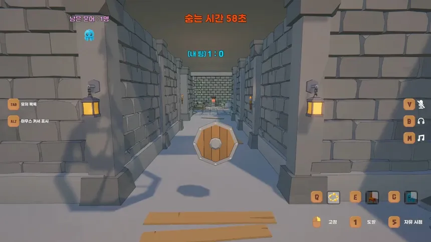 Скриншот 8 к игре Catch the Octopus