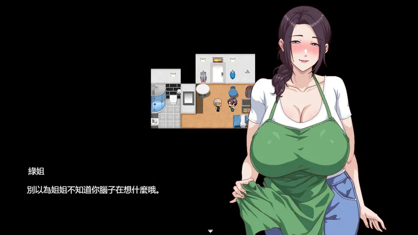 Скриншот 2 к игре 欲望之轮
