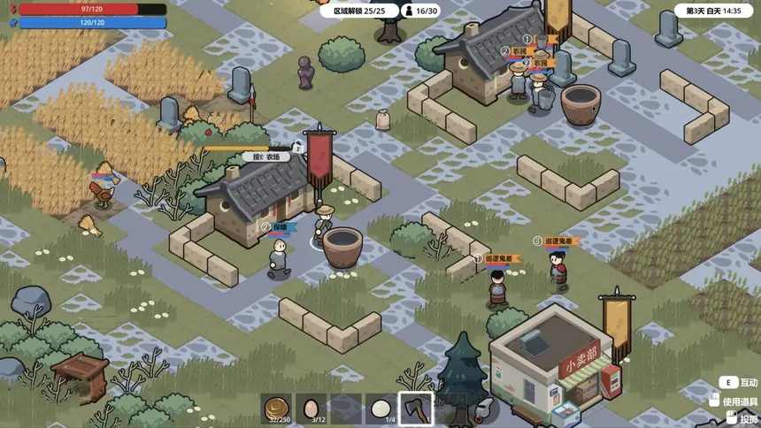 Скриншот 1 к игре GhostomVillage
