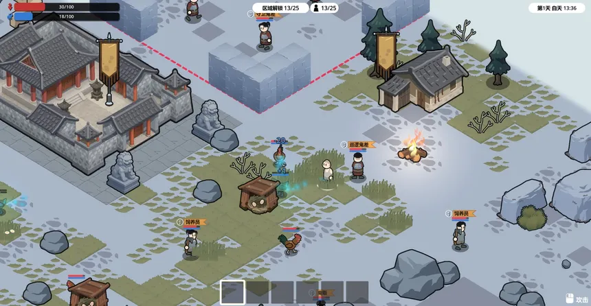 Скриншот 2 к игре GhostomVillage