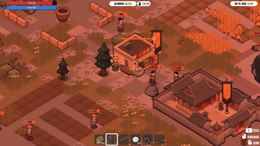 Скриншот 3 к игре GhostomVillage