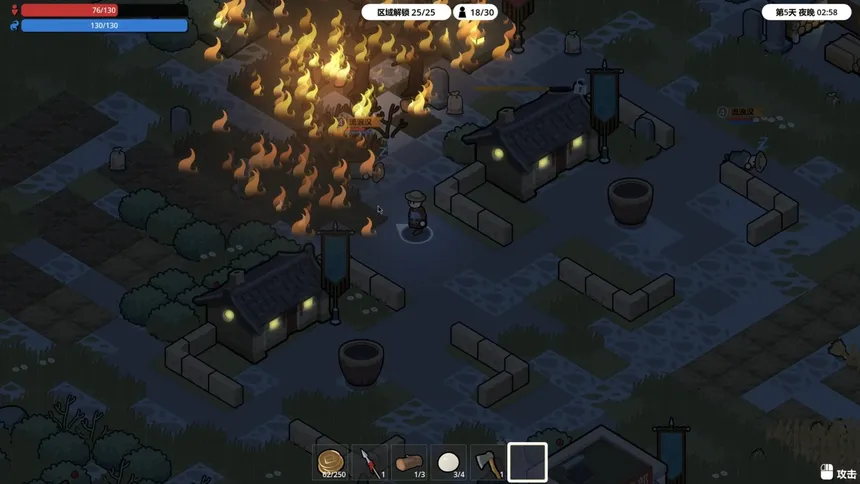 Скриншот 5 к игре GhostomVillage