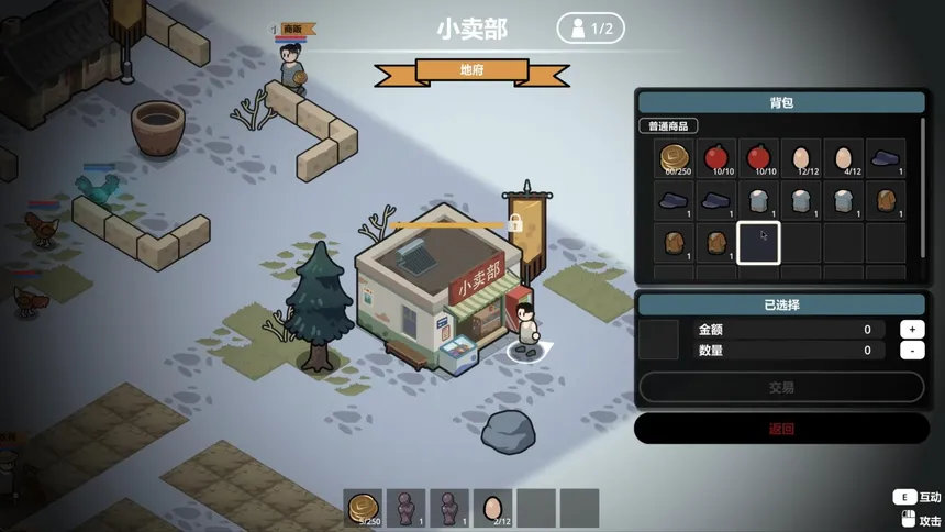 Скриншот 6 к игре GhostomVillage