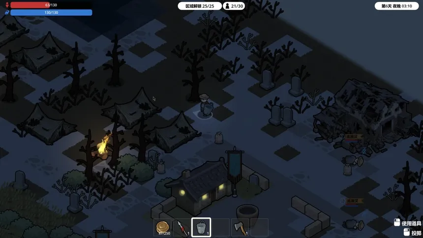 Скриншот 8 к игре GhostomVillage