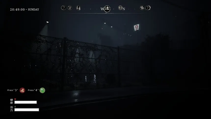 Скриншот 7 к игре Den-Den: Tokyo Horror