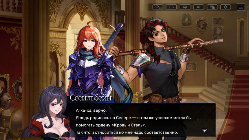 Скриншот 7 к игре Архетип Блю (ARCHETYPE BLUE)